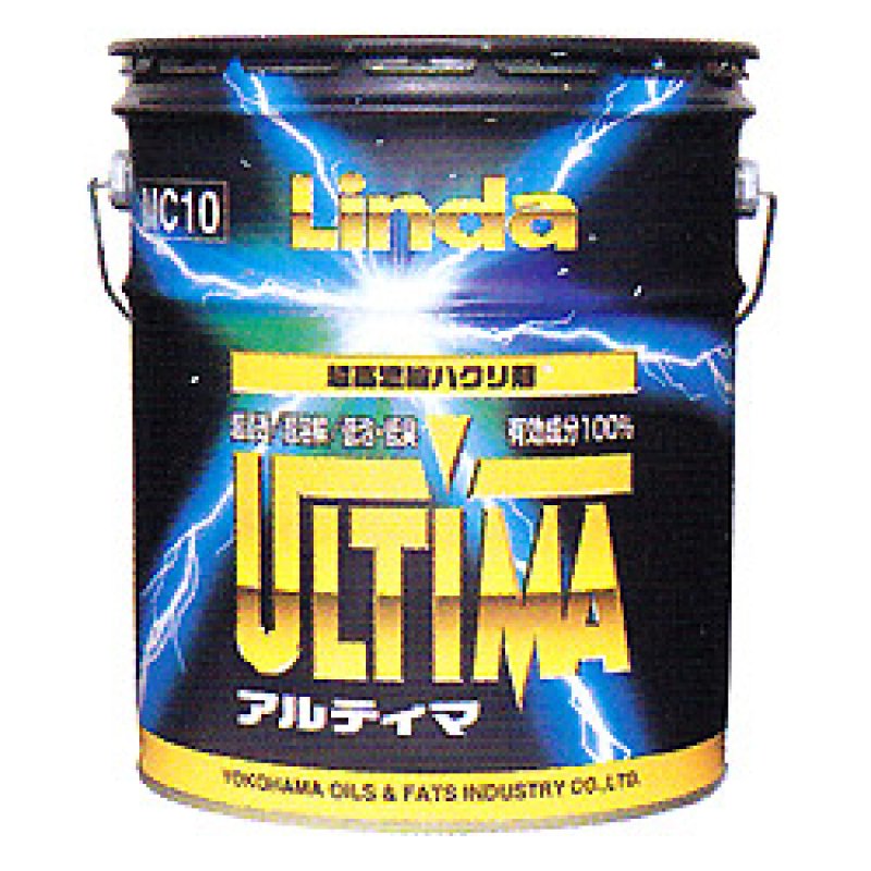 □1缶での注文はこちら□横浜油脂工業(リンダ) アルティマ [18kg