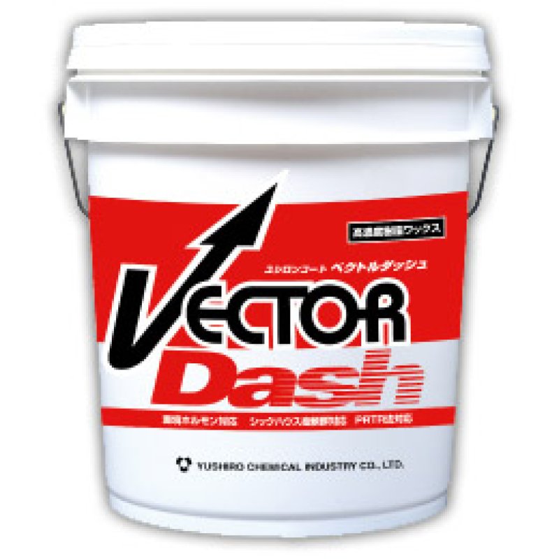 ユシロ ユシロンコート ベクトルダッシュ [18L] - 塗布回数を減らす