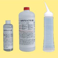 横浜油脂工業(リンダ) セラグリップ - 撥水膜タイプ セラミックタイル用防滑剤