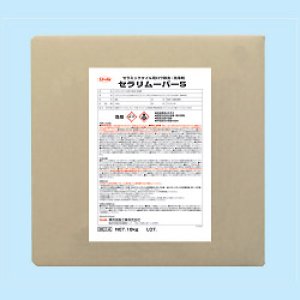 画像1: 横浜油脂工業(リンダ) セラリムーバーS[18kg] - セラミックタイル用ロウ除去剤【代引不可・個人宅配送不可】