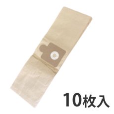 画像1: ペンギンワックス FA15 用紙パック (10枚入) (1)