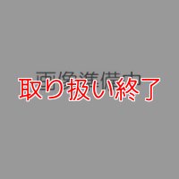 【取り扱い終了】コスケム ミラージュ 2L×2本- フロア用ワックス