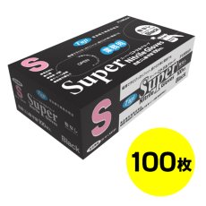 画像1: フジ スーパーニトリルグローブ黒 [100枚入] - 極薄で手にフィット、細かな作業に最適 (1)