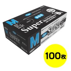 画像2: フジ スーパーニトリルグローブ黒 [100枚入] - 極薄で手にフィット、細かな作業に最適 (2)