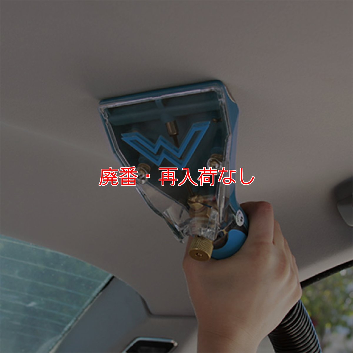 画像7: 【廃番・再入荷なし】Mytee-Dry マイティドライ - エクストラクター(リンサー)用ハンドツール【代引不可・個人宅配送不可】 (7)