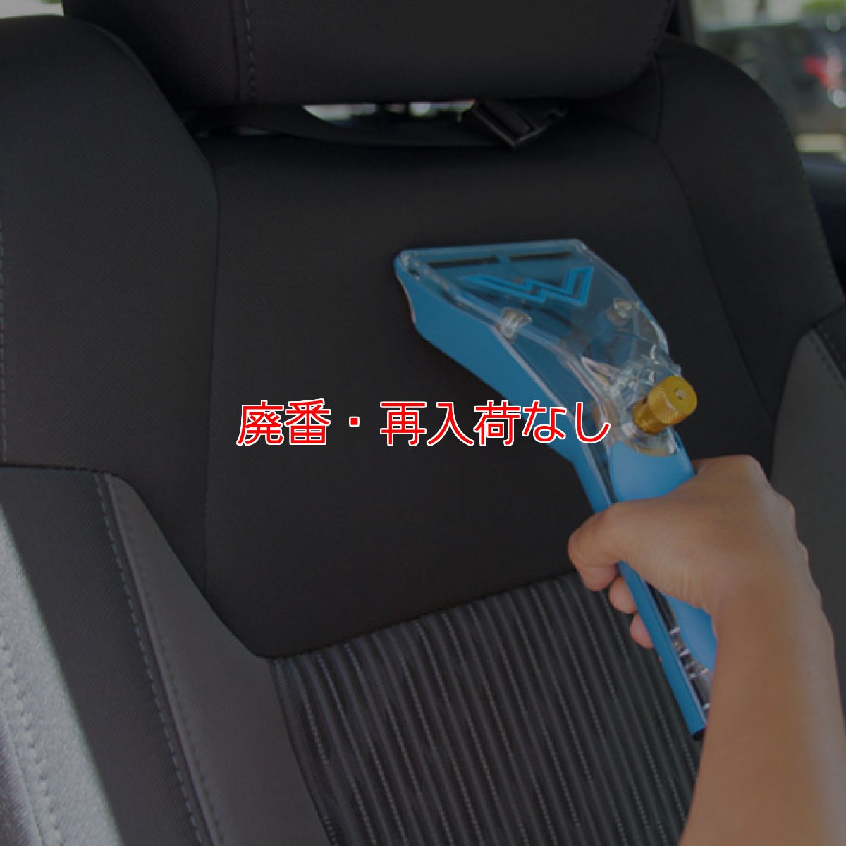 画像6: 【廃番・再入荷なし】Mytee-Dry マイティドライ - エクストラクター(リンサー)用ハンドツール【代引不可・個人宅配送不可】 (6)