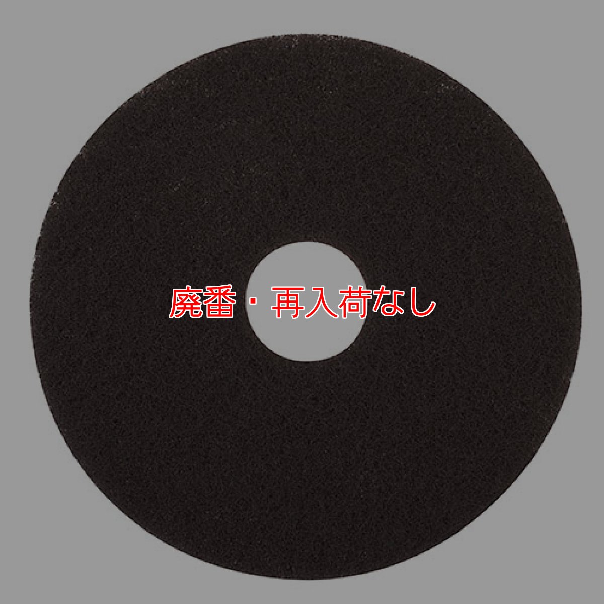 画像1: 【廃番・再入荷なし】スリーエム ジャパン スコッチ・ブライト SPP エキストラ - オープン構造・クッション性増大! 水だけでワックス表面を削り取るパッド (1)