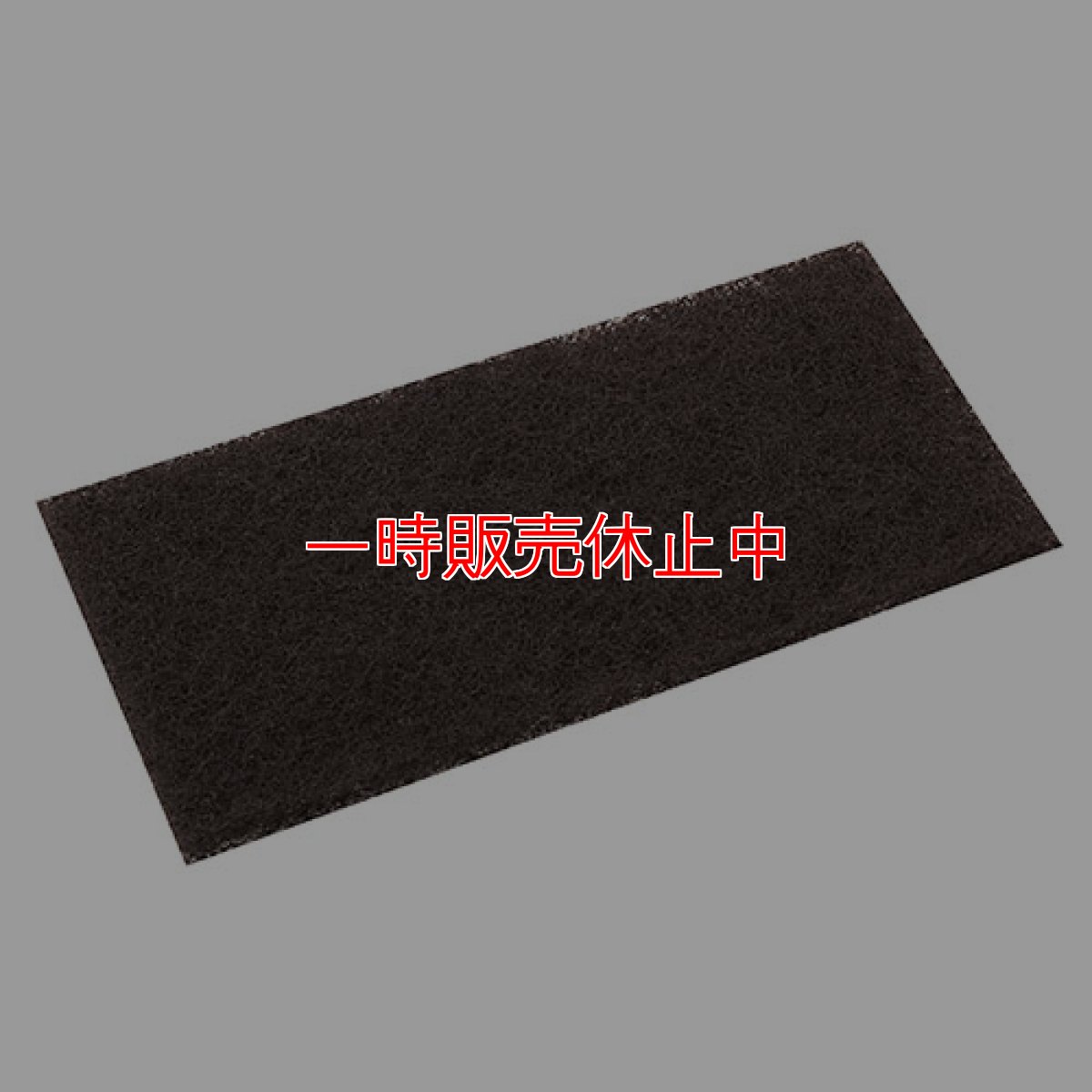 画像1: スリーエム ジャパン スコッチ・ブライト ハンドパッド SPP エキストラ - オープン構造・クッション性増大! 水だけでワックス表面を削り取るパッド (1)
