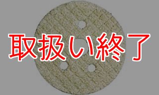 廃番・再入荷なし】【リース契約可能】アマノ クリーンスター D 廃番・再入荷なし】【リース契約可能】アマノ クリーンスター D