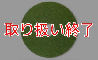 バーニッシャー、バフィング用パッド販売/通販【ポリッシャー.JP™】 バーニッシャー、バフィング用パッド販売/通販【ポリッシャー.JP™】