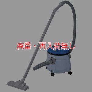 画像1: 【廃番・再入荷なし】山崎産業 コンドル バキュームクリーナーCVC-107[紙パック]