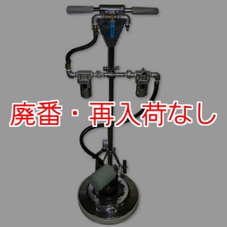 床　ポリッシャー　14.15インチ リンレイ 14インチ シャンピング高速ポリッシャー MA-14 200 （1台