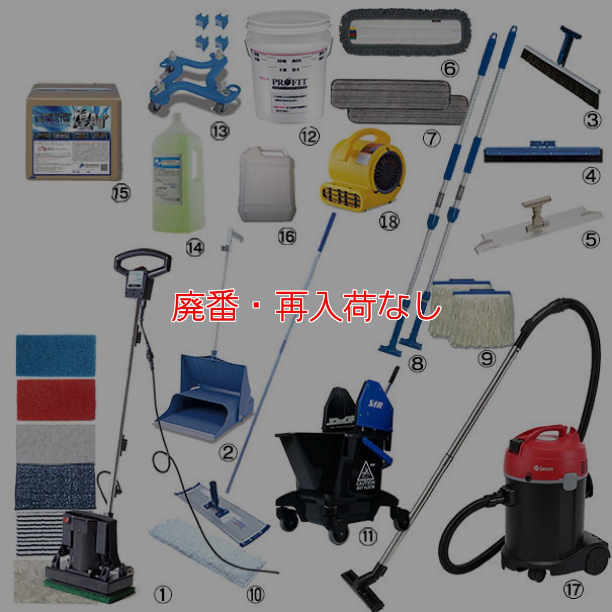 画像1: 【廃番・再入荷なし】【ポリッシャー.JP限定】Beat mini-mini(ビートミニミニ) セット【代引不可】 (1)