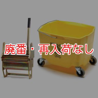 セイワ ながもちモップ替糸 8寸(23cm)-モップ関連商品販売/通販