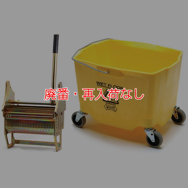 廃番・再入荷なし】リンガーバケツセット(リンガーA2+バケツ#2635) - 8