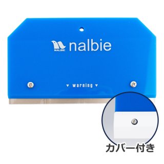 ナルビー 四枚刃ホルダーブルー - セーフティカバー付ガラス