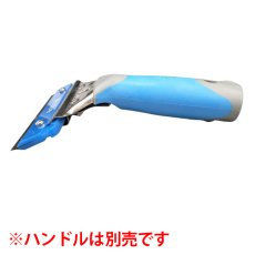 画像3: ナルビー セーフティカバー付 スクイジー用三枚刃ホルダー ブルー (3)