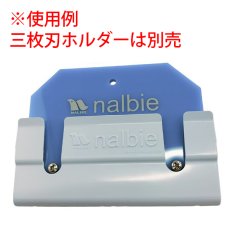 画像7: ナルビー 三枚刃ホルダー用ケース - 腰袋にしっかりフィットする三枚刃ホルダー専用ケース (7)