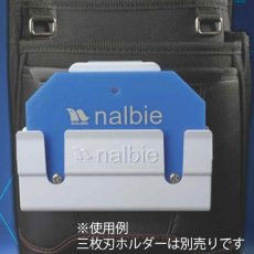 画像2: ナルビー 三枚刃ホルダー用ケース - 腰袋にしっかりフィットする三枚刃ホルダー専用ケース (2)