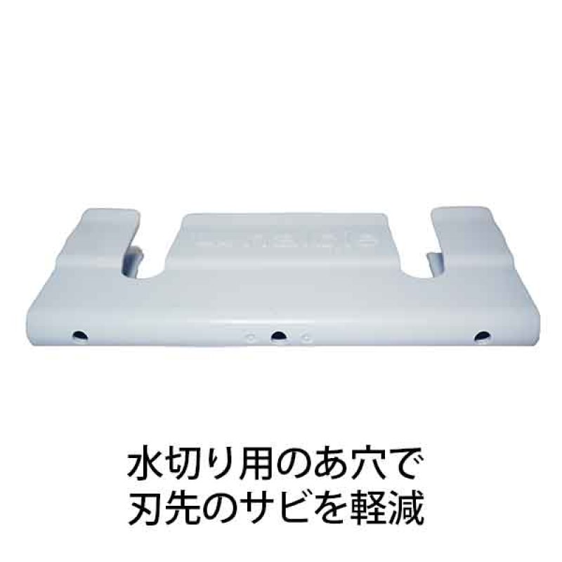 ナルビー 三枚刃ホルダー用ケース - 腰袋にしっかりフィットする三枚刃