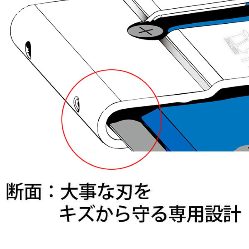 ナルビー 三枚刃ホルダー用ケース - 腰袋にしっかりフィットする三枚刃