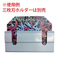 画像8: ナルビー 三枚刃ホルダー用ケース - 腰袋にしっかりフィットする三枚刃ホルダー専用ケース (8)