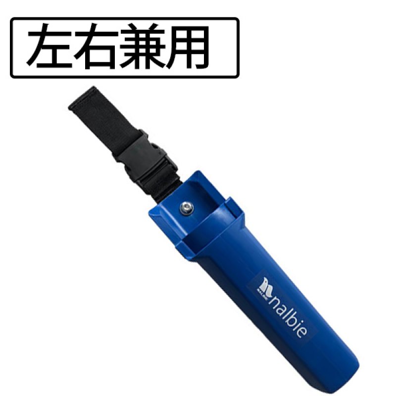 ナルビー バケット(左右兼用)-ホルスター販売/通販【ポリッシャー.JP