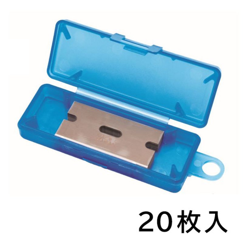 ナルビー 替刃 一枚刃 (20枚入)-スクレイパー販売/通販【ポリッシャー
