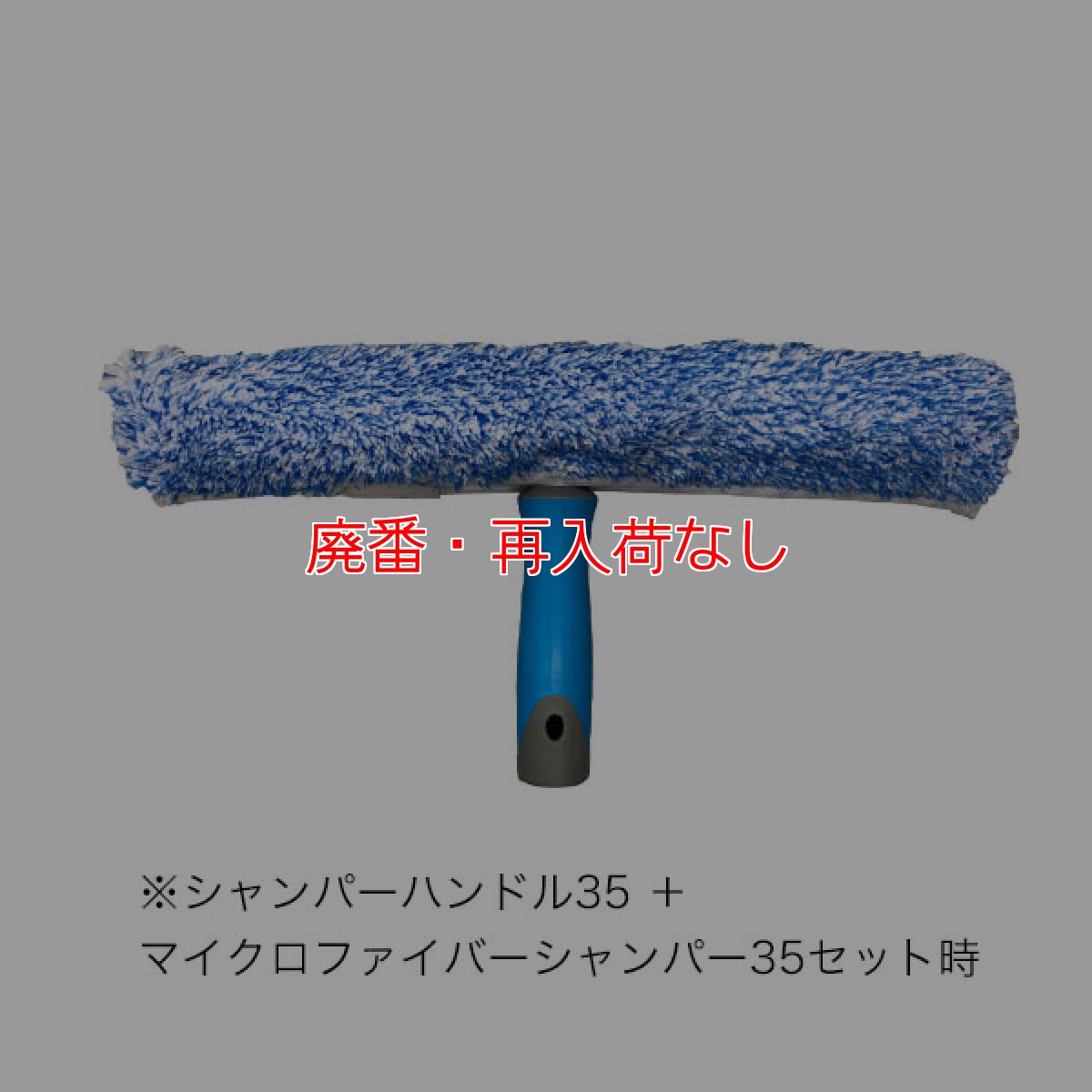 画像2: 【廃番・再入荷なし】ナルビー マイクロファイバーシャンパー35 (2)