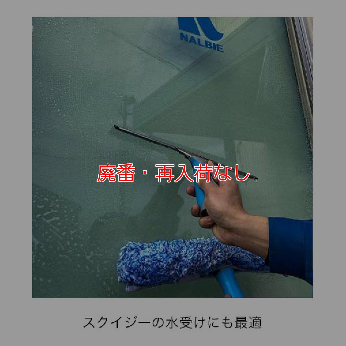 画像4: 【廃番・再入荷なし】ナルビー マイクロファイバーシャンパー35 (4)