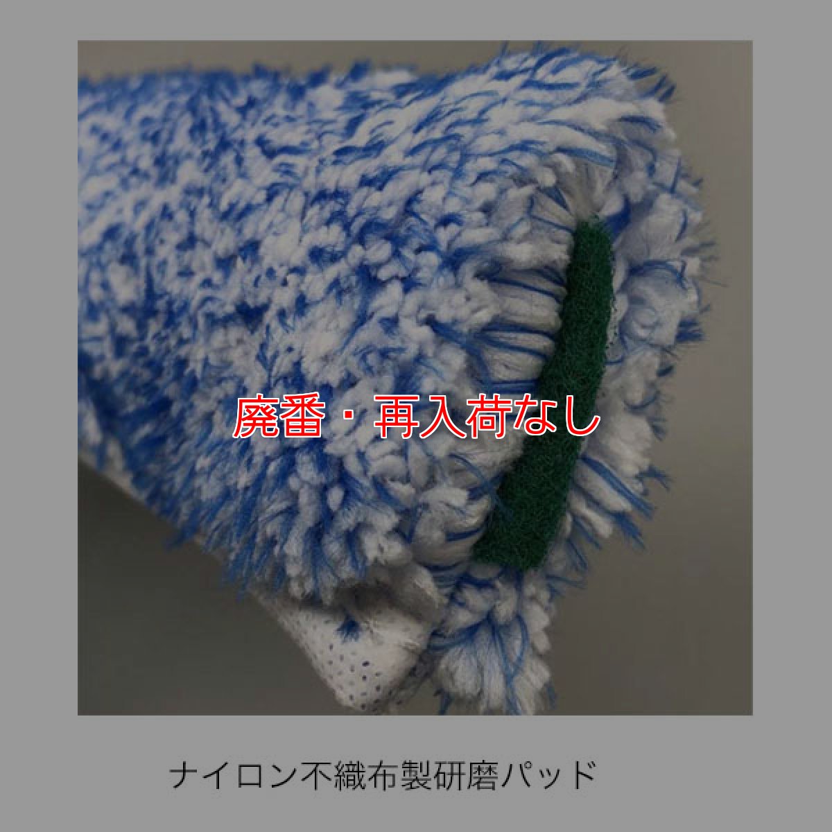 画像6: 【廃番・再入荷なし】ナルビー マイクロファイバーシャンパー35 (6)