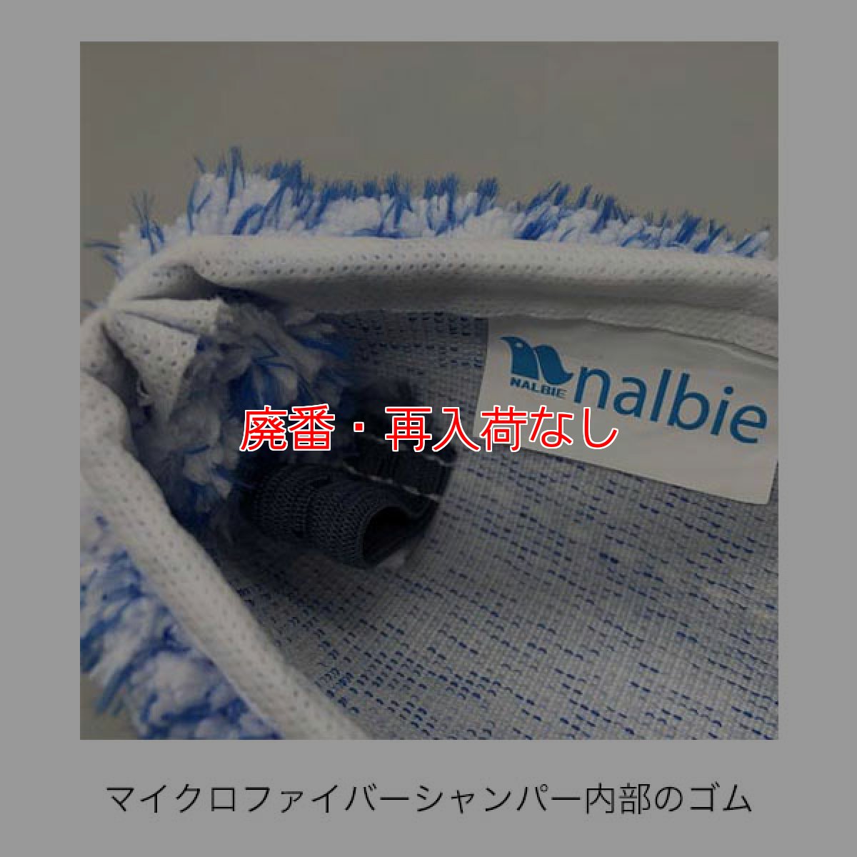 画像7: 【廃番・再入荷なし】ナルビー マイクロファイバーシャンパー35 (7)