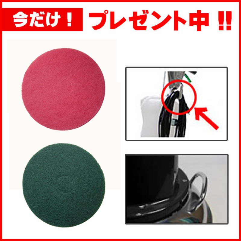 ポリッシャー.JP限定】【即納・今だけキャンペーン中！】 12インチ