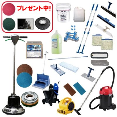 ポリッシャーセット販売/通販【ポリッシャー.JP™】