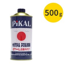 画像3: ピカール[300g/500g] - 乳化性液状金属磨き (3)
