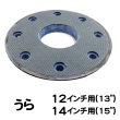 スリーエム ジャパン ポリッシャー用パッド台（プレート別売