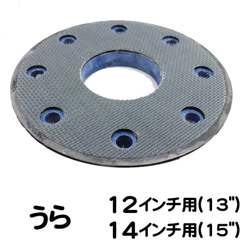 スリーエム ジャパン ポリッシャー用パッド台（プレート別売