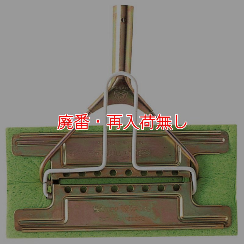 廃番・再入荷無し】山崎産業 コンドル シルバーワイパーワイド(W)B