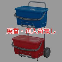【廃番・再入荷無し】山崎産業 プロテック ツールカート バケットキャリー(バケツ2個セット)