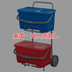 画像1: 【廃番・再入荷無し】山崎産業 プロテック ツールカート バケットキャリー(バケツ2個セット)