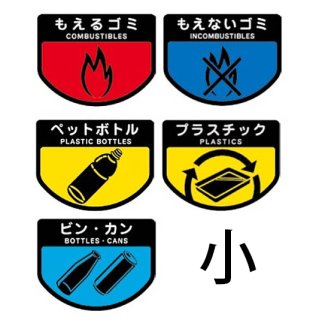 山崎産業 コンドル リサイクルカート Y-2 (ECO袋MT) - マジック