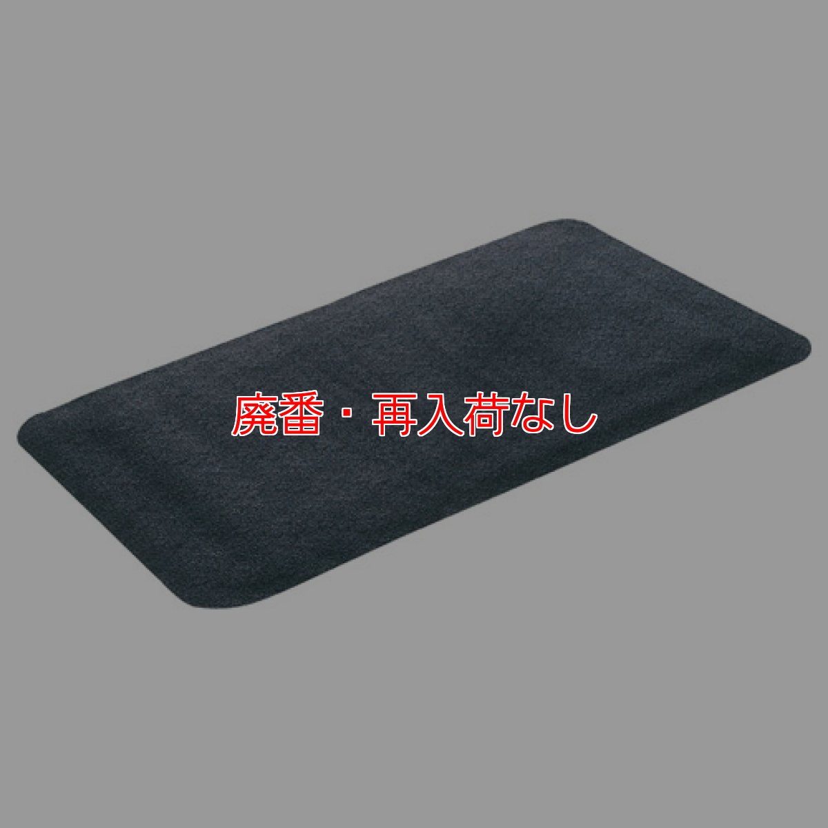 画像1: 【廃番・再入荷なし】山崎産業 ケアソフト アンチファイヤー (1)