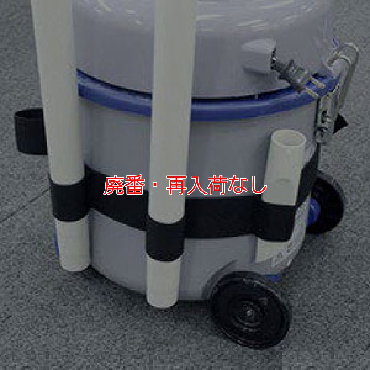 画像2: 【廃番・再入荷なし】山崎産業 バキュームクリーナー用小物入れ - CVC-103・CVC-107用 (2)