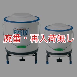 廃番・再入荷無し】山崎産業 衛生器-屋内用ダストボックス・屑