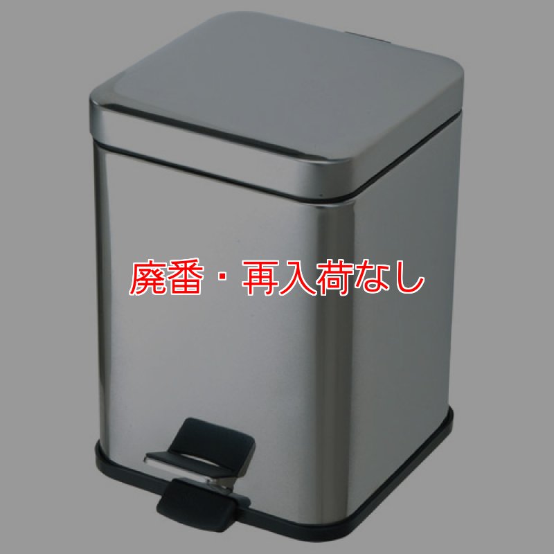 廃番・再入荷なし】山崎産業 サニタリーボックスST-K6-屋内用