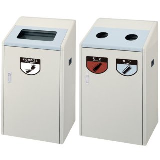 □受注生産品・キャンセル不可□山崎産業 リサイクルボックス RB-K500