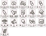 山崎産業 分別シール F(ダストボックス用・透明タイプ)