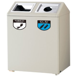 □受注生産品・キャンセル不可□山崎産業 リサイクルボックス