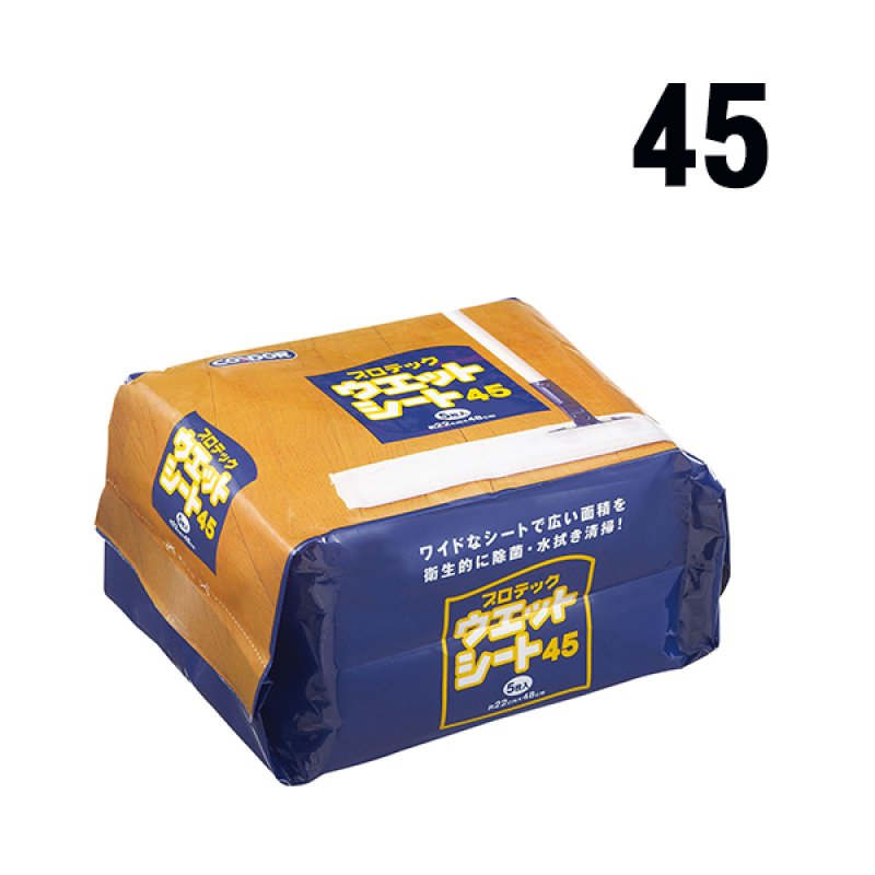 山崎産業 プロテック ウエットシート (5枚入)-ダスターモップ販売/通販