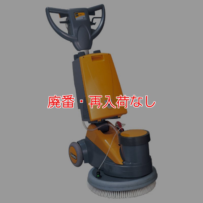 廃番・再入荷なし】山崎産業 タスキ エルゴディスク165(フォーム
